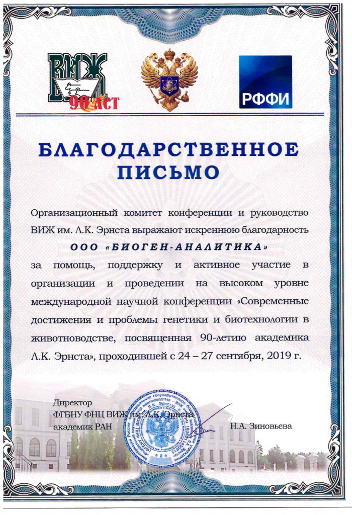 Сертификат 1-1.jpg